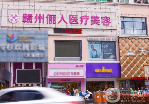 贛州儷人整形醫(yī)院隆鼻怎么樣?醫(yī)院、醫(yī)生實(shí)力雄厚及技術(shù)點(diǎn)評(píng)