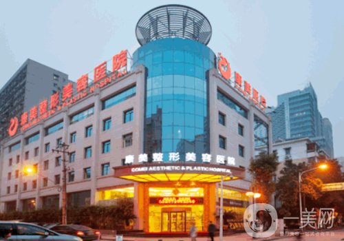 南京康美整形醫(yī)院在什么位置?內附醫(yī)院、醫(yī)生詳細一覽