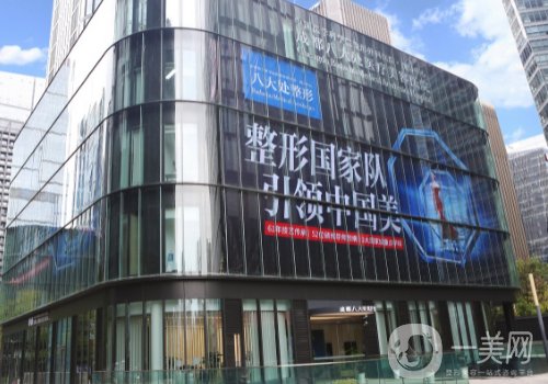 成都喬雅登注射醫(yī)生認證誰好?前八強醫(yī)生信息分享