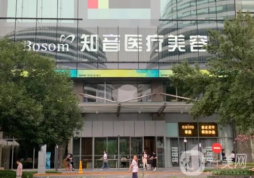 北京喬雅登認證醫(yī)生名單更新|高口碑前十醫(yī)生信息一覽