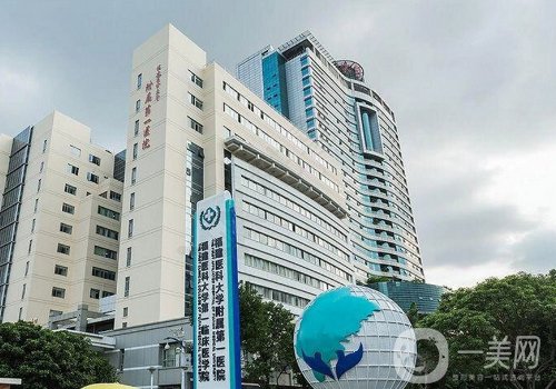 福州植發(fā)醫(yī)院哪家醫(yī)技術(shù)好?前六強(qiáng)醫(yī)院信息一覽