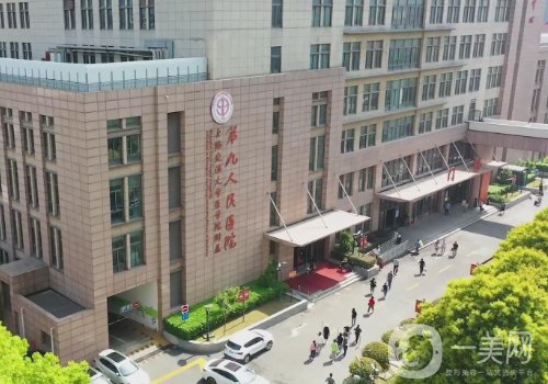 上海植發(fā)價(jià)格一般多少費(fèi)用?2025價(jià)格表及醫(yī)院信息一覽