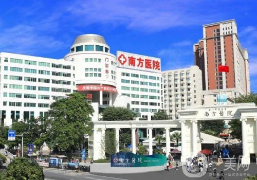 廣州植發(fā)的價(jià)格一般是多少?全新價(jià)格表及醫(yī)院信息分享