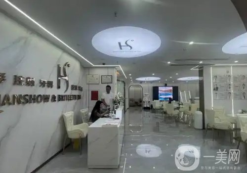 深圳韓秀醫(yī)療美容怎么樣?醫(yī)院、醫(yī)生、實力技術(shù)曝光