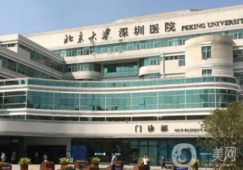 深圳喬雅登認證醫(yī)生誰好?排名前五醫(yī)生信息分享