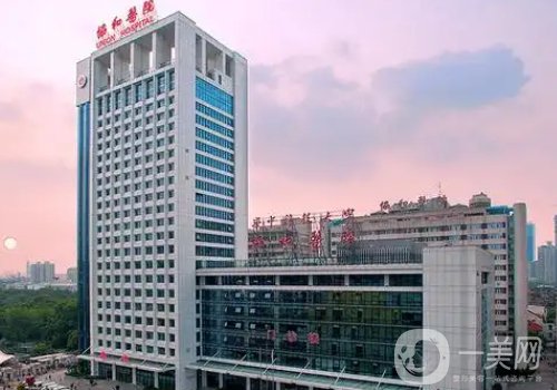 武漢植發(fā)手術(shù)價(jià)位更新!2025價(jià)格表及醫(yī)院信息一覽