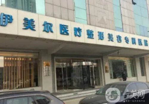 天津喬雅登認(rèn)證注射醫(yī)生查詢|有你心儀的醫(yī)生嗎?