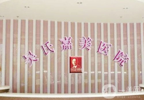 昆明喬雅登認(rèn)證醫(yī)生都有上誰(shuí)?白孝梅、張曉英、宋萍等榜上有名