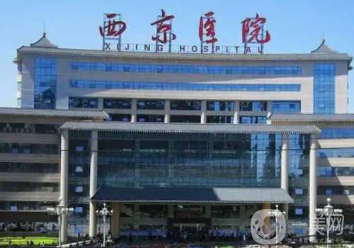 西安植發(fā)要多少費(fèi)用貴嗎?2025收費(fèi)標(biāo)準(zhǔn)及醫(yī)院信息一覽