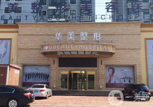 揭陽(yáng)植發(fā)醫(yī)院在哪里?熱門(mén)醫(yī)院信息介紹