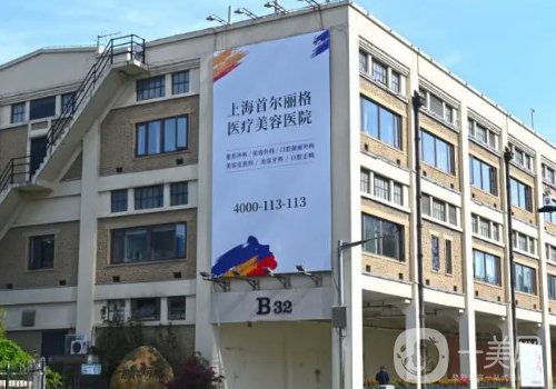 上海喬雅登認證注射醫(yī)生都有誰?胡源、李花停、張琪技術審美并存