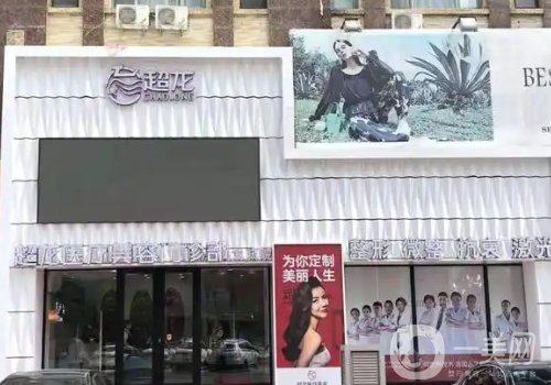 大慶正規(guī)植發(fā)醫(yī)院排名!碧蓮盛、華美、大麥值得推薦