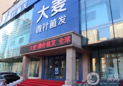 南京植發(fā)正規(guī)醫(yī)院排名一覽|熱門醫(yī)院信息介紹