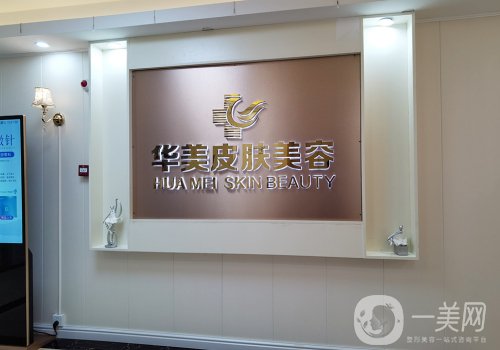 湛江植發(fā)醫(yī)院哪家最好?華美、韓美、雍禾值得信賴