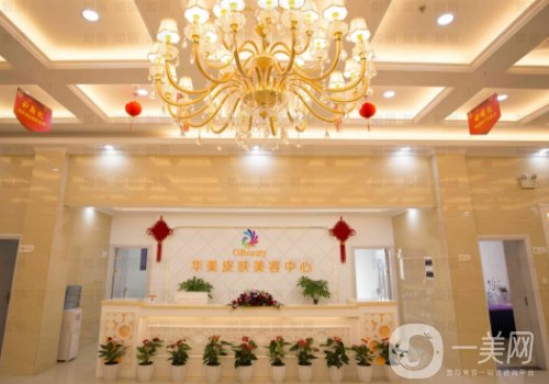 江門植發(fā)公認(rèn)最好的醫(yī)院有哪些?華美、夢(mèng)想、俏姿值得推薦