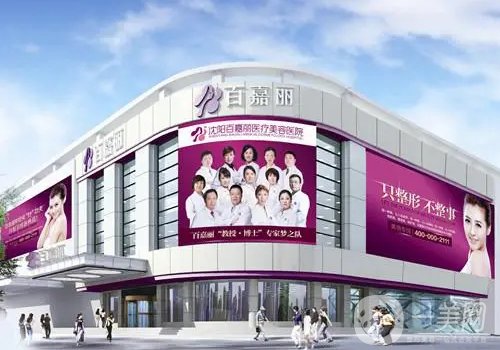 沈陽喬雅登認(rèn)證醫(yī)生名單更新|2025口碑top3醫(yī)生名單參考