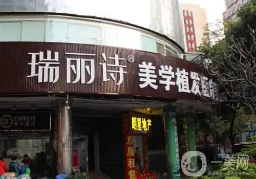 丹東植發(fā)醫(yī)院哪家最好?高口碑醫(yī)院信息介紹