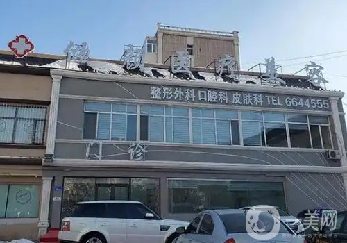 大慶植發(fā)醫(yī)院排名榜!排名前五醫(yī)院信息分享