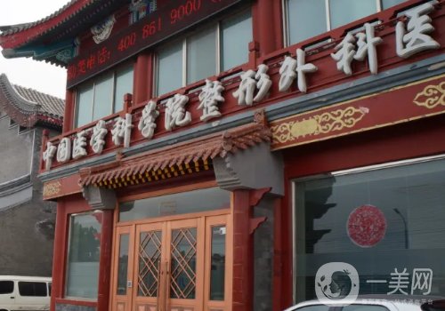 北京植發(fā)三甲醫(yī)院哪家好?熱門醫(yī)院信息介紹