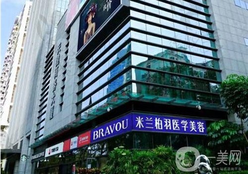 深圳米蘭柏羽做雙眼皮怎么樣?實力雄厚、審美眼光獨特