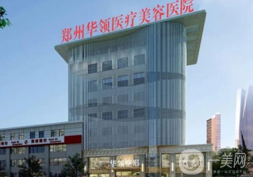 鄭州喬雅登認(rèn)證醫(yī)生名單|內(nèi)附專業(yè)醫(yī)生信息