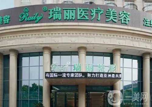 牡丹江植發(fā)醫(yī)院排名公布|熱門醫(yī)院信息介紹