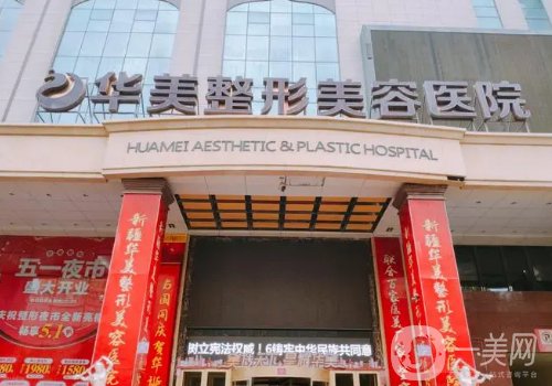 茂名植發(fā)醫(yī)院在哪里?高口碑醫(yī)院信息介紹