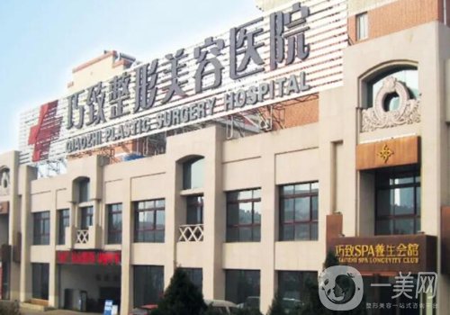 秦皇島植發(fā)醫(yī)院哪家好?熱門醫(yī)院信息介紹