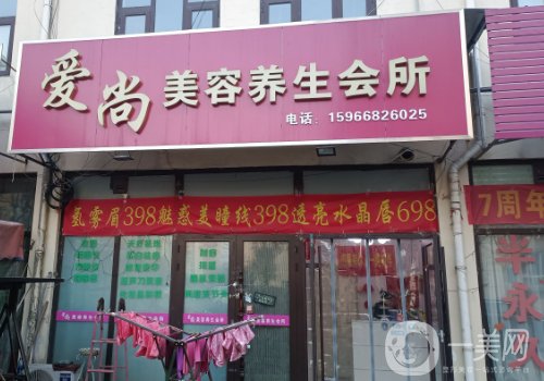 牡丹江植發(fā)醫(yī)院排名一覽|熱門醫(yī)院信息介紹