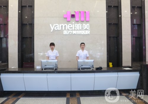 長沙喬雅登玻尿酸注射哪家好?雅美、藝星、愛思特等實力超強