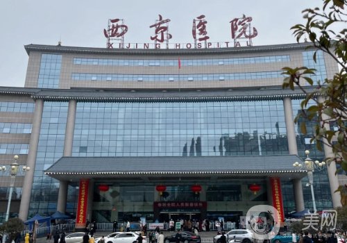 西安植發(fā)醫(yī)院排行榜公布|西京醫(yī)院、首瑞、熙朵詳情一覽