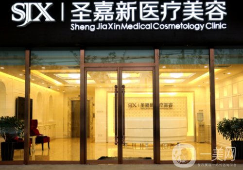 北京圣嘉新和聯(lián)合麗格哪個好?醫(yī)院實(shí)力對比一覽