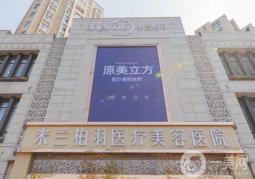 成都金牛區(qū)吸脂手術(shù)醫(yī)院哪家好?熱門醫(yī)院信息介紹