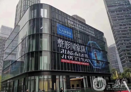 成都市吸脂手術(shù)醫(yī)院排名一覽|高口碑醫(yī)院信息介紹