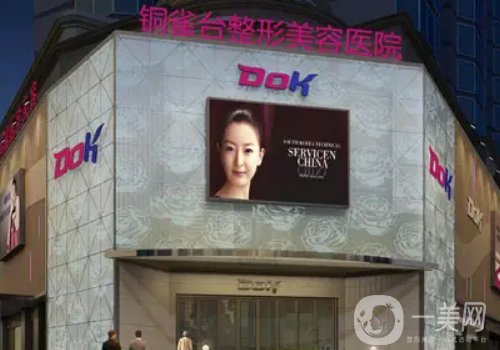 成都哪里雙眼皮做的好?熱門醫(yī)院信息介紹