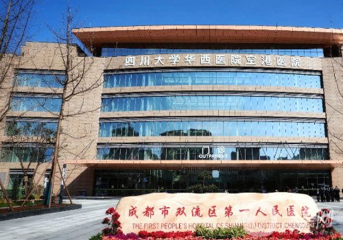 成都雙流區(qū)雙眼皮醫(yī)院哪家好?高口碑醫(yī)院信息介紹