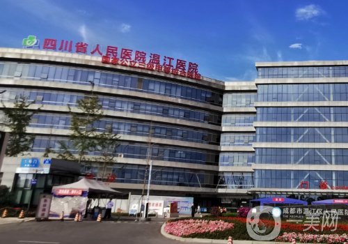 成都溫江隆鼻手術(shù)醫(yī)院哪家好?熱門醫(yī)院信息介紹