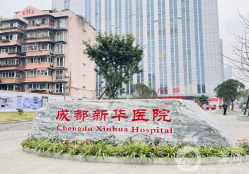 成都金牛區(qū)雙眼皮醫(yī)院排名一覽|熱門醫(yī)院信息介紹