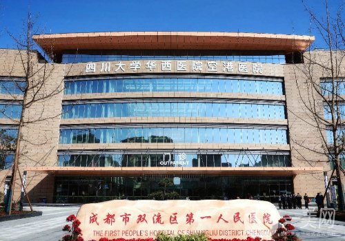 成都雙流區(qū)雙眼皮手術醫(yī)院哪家好?高口碑醫(yī)院信息介紹