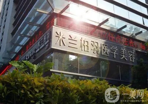 成都隆鼻醫(yī)院排名分享|米蘭柏羽、銅雀臺(tái)、藝星值得推薦