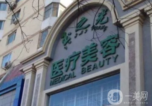 北京潤(rùn)美玉之光吸脂技術(shù)好嗎?技術(shù)、審美雙在線
