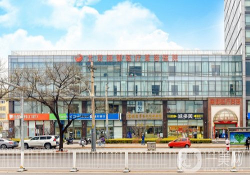 北京麗都整形醫(yī)院正規(guī)嘛?醫(yī)院、醫(yī)生詳情一覽