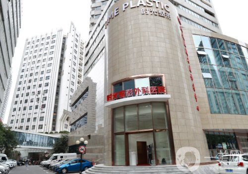 上海時光整形醫(yī)院磨骨技術好嗎?技術在線、術式多元化