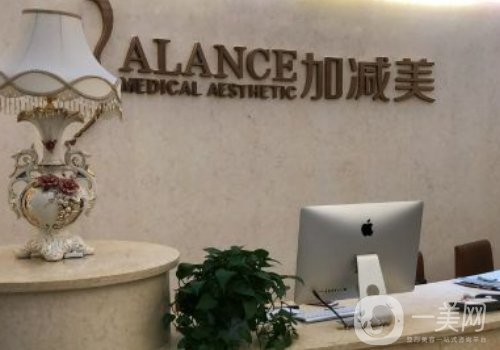 北京加減美面部提升價格是多少?收費以及醫(yī)院信息介紹