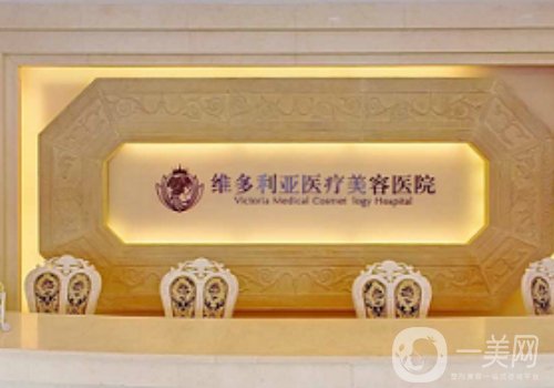 杭州維多利亞和藝星哪家好?醫(yī)院實(shí)力對比介紹