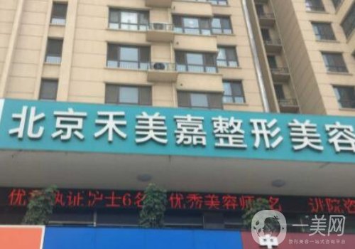 北京禾美嘉抽脂大小腿技術(shù)怎么樣?自然無痕，形態(tài)漂亮