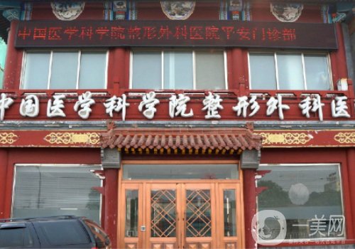 八大處解芳下頜角失敗是真的嗎?都是炒作，技術(shù)可靠