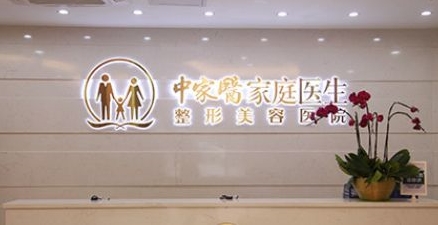 廣州哪個(gè)醫(yī)院美容科好？眾多愛美人士紛紛選擇，這幾家醫(yī)院都很不錯(cuò)哦！快來