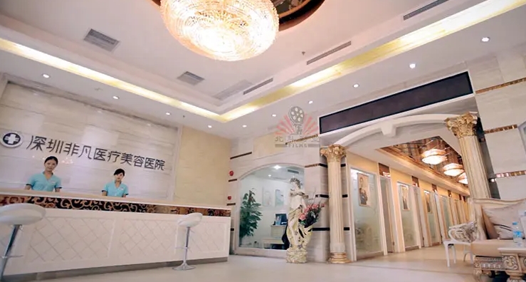深圳整形美容醫(yī)院排名榜前四有哪些？非凡、江南陽光上榜前列，來看！
