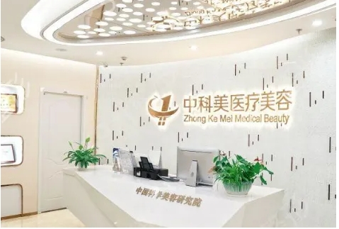 廣州第五代熱瑪吉醫(yī)院排行榜：中科美、曙光、美萊、荔醫(yī)上榜！